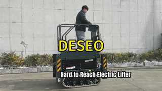 Электрический lifter